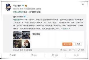 熟悉娱乐吃瓜群众,揭秘明星幕后故事,吃瓜群众独家解读