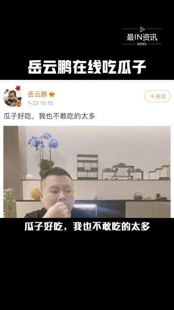 吃瓜娱乐圈最近