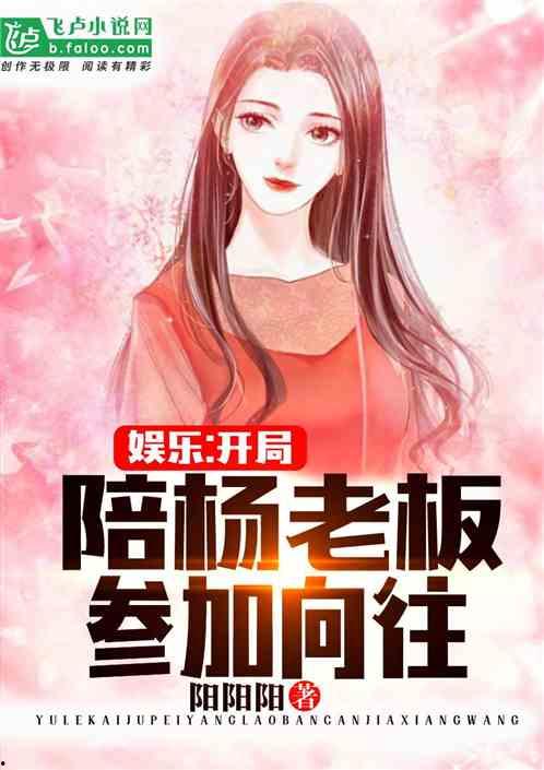 娱乐吃瓜求婚小说推荐女主,吃瓜女主的意外求婚之旅