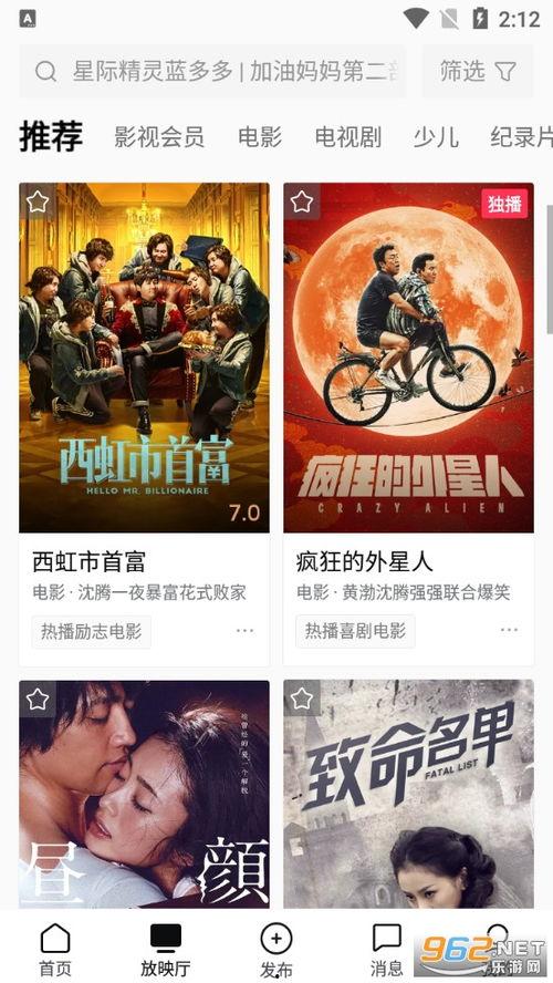 娱乐吃瓜酱叔叔视频下载