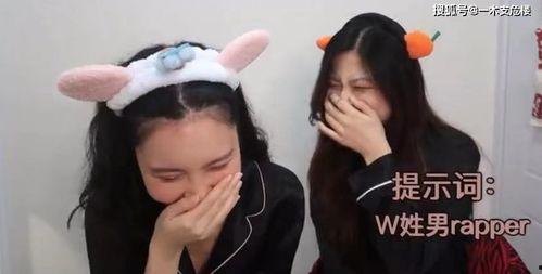 娱乐吃瓜人设崩塌了