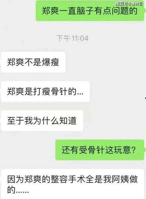 娱乐吃瓜别当真,吃瓜群众,娱乐新闻背后的真相