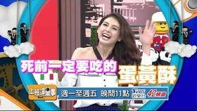 娱乐吃瓜酱急诊