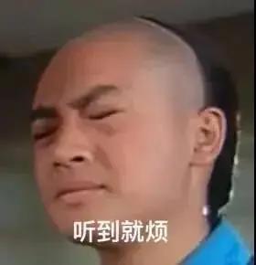娱乐吃瓜是真是假呀