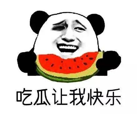 吃瓜群众是什么,网络时代的旁观者与评论家