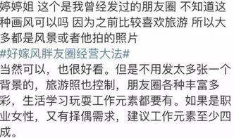 娱乐圈吃瓜的文案