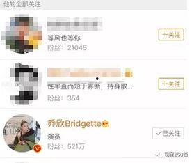 恋爱脑娱乐吃瓜,娱乐吃瓜,揭秘明星恋爱幕后故事