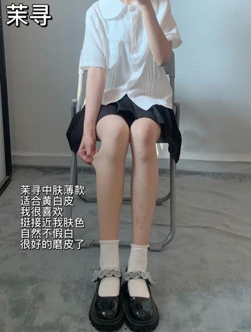 娱乐吃瓜酱光腿神器