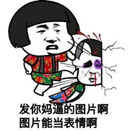 微信吃瓜表情高清