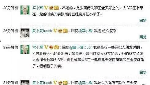 有没有娱乐圈的吃瓜网站