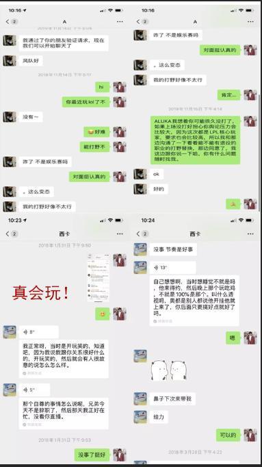娱乐吃瓜酱聊天软件