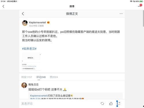 娱乐圈吃瓜笔记,娱乐圈八卦风云录