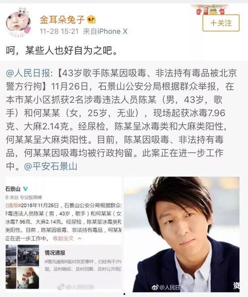 娱乐圈吃瓜笔记,娱乐圈八卦风云录