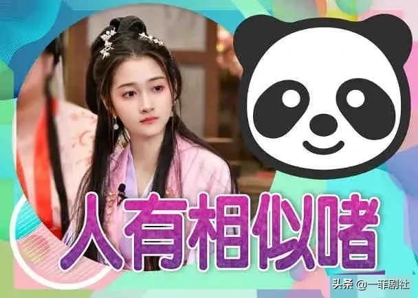 吃瓜娱乐主播消息,带你领略娱乐圈风云变幻