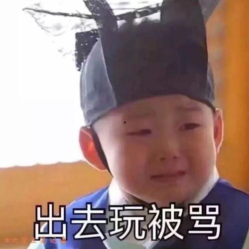 娱乐吃瓜君被骂,网络素养何在?