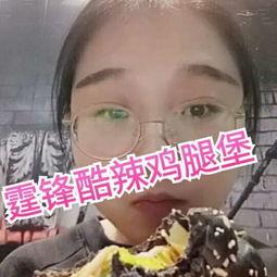 娱乐吃瓜酱视频,揭秘娱乐圈幕后故事,带你领略明星真实生活