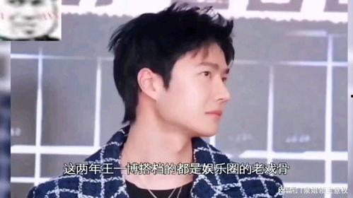 娱乐吃瓜酱视频,揭秘娱乐圈幕后故事,带你领略明星真实生活