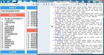 吃瓜群众视频网址大全