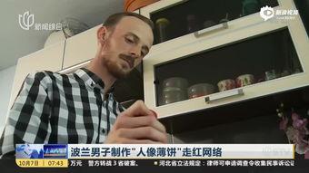 吃瓜群众视频合集大全,揭秘吃瓜群众视频合集大全
