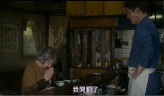娱乐吃瓜深夜食堂