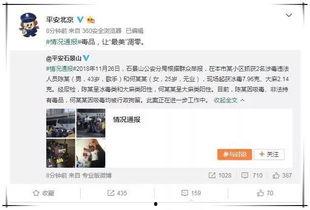824娱乐圈吃瓜完整pdf百度云