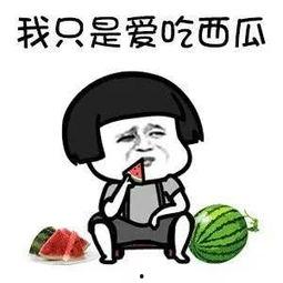 娱乐吃瓜事件,揭秘最新吃瓜事件背后的真相