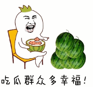 吃瓜大全合集,揭秘娱乐圈幕后故事与热点事件