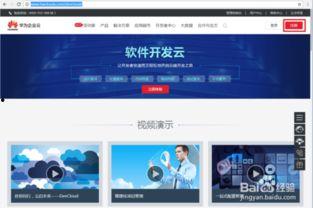 娱乐吃瓜账号剪辑软件,轻松剪辑软件助你轻松制作!