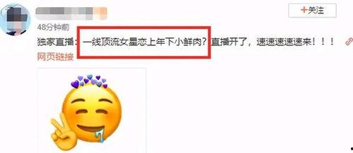 娱乐瓜吃瓜最新