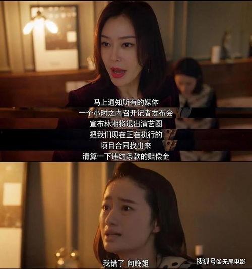 娱乐圈吃瓜专辑图片高清