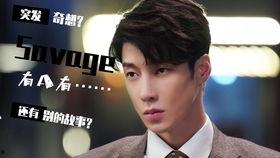 高瀚宇娱乐吃瓜