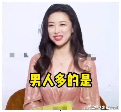 娱乐圈吃瓜爆料搞笑