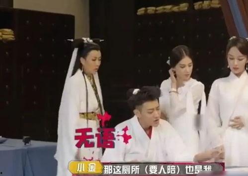 娱乐圈吃瓜爆料杨紫肖战