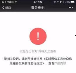 吃瓜群众娱乐账号是什么