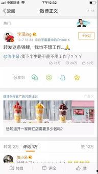 吃瓜娱乐微博视频背景图,揭秘吃瓜娱乐微博视频背景图背后的秘密