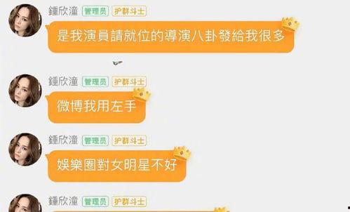 娱乐718吃瓜最新网站,揭秘娱乐圈最新吃瓜热点,带你领略明星幕后故事