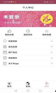 五一吃瓜网官方网站下载,揭秘五一假期热门事件,带你畅游吃瓜盛宴