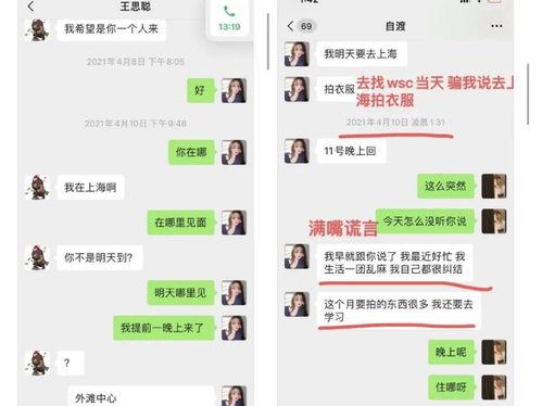 娱乐吃瓜的小光哥哥是谁,他是谁?背后的故事与影响力