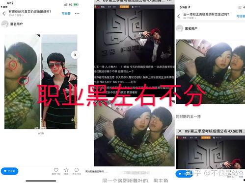 娱乐圈吃瓜鹅王一博,娱乐圈的吃瓜达人,揭秘明星幕后故事
